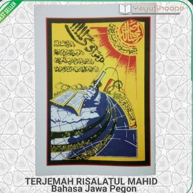 Jual Kitab Risalatul Mahid Risalah Al-Mahid jawa pegon | Shopee Indonesia