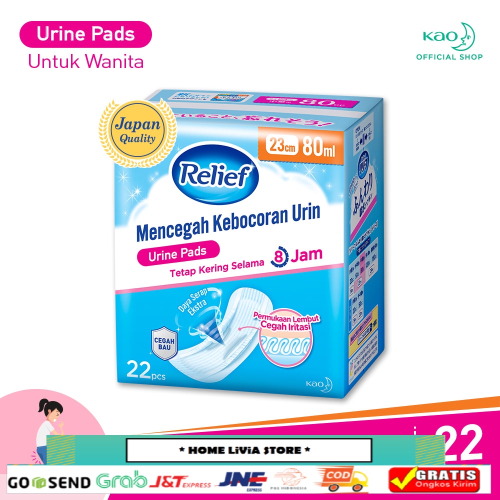 [Gift] Relief Urine Pads 80 mL