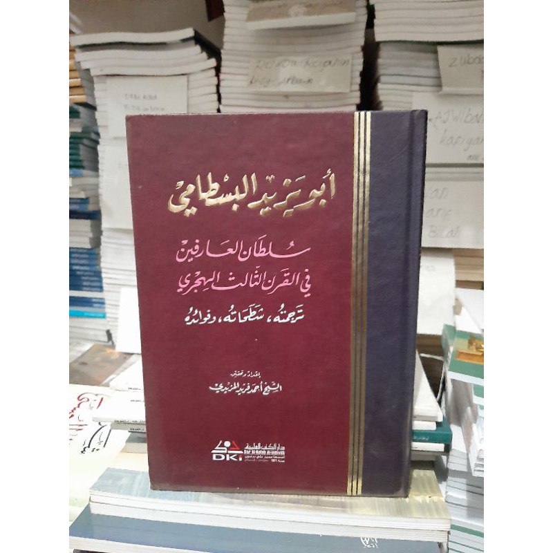 Kitab Abu Yazid Al Busthomi Bustomi DKI
