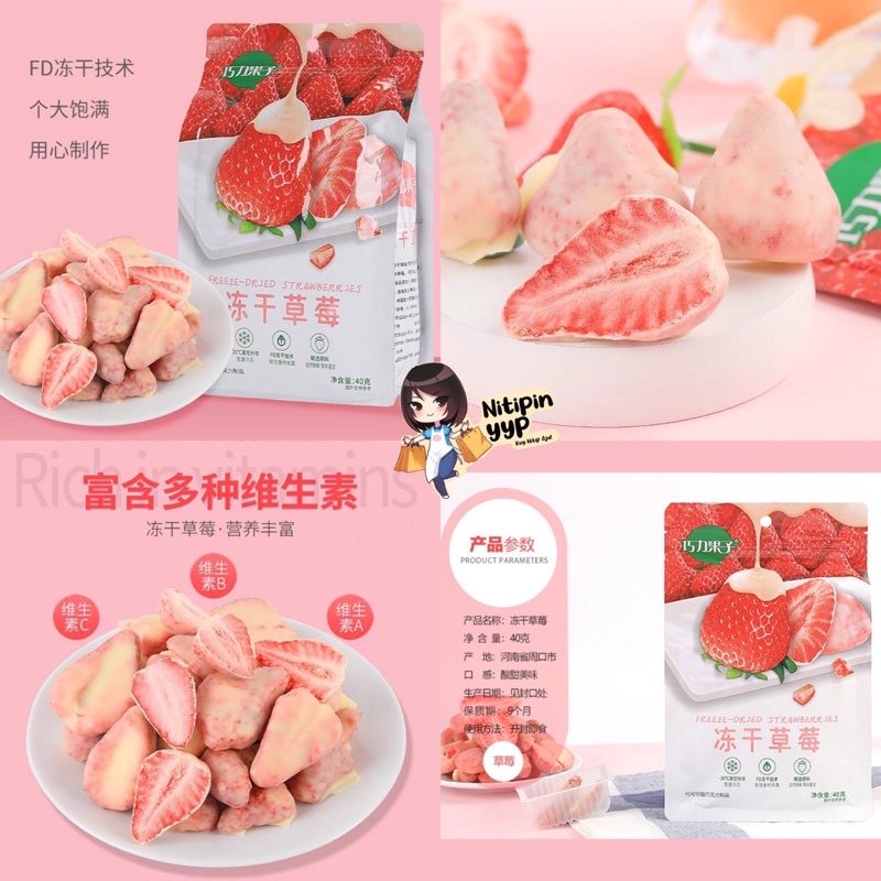 [MUST TRY] Freeze-Dried Whole Strawberry Durian Mango Beku - Cemilan Stroberi Beku, Durian Mangga Beku DongGanCaoMei BaiCaoWei Cemilan China Siap Saji