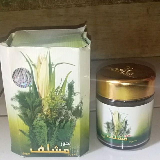 Buhur Maslaf 50gr - Bakhoor Incense Agarwood Meshlef Powder Oud - Bukhoor Saudi Perfumes