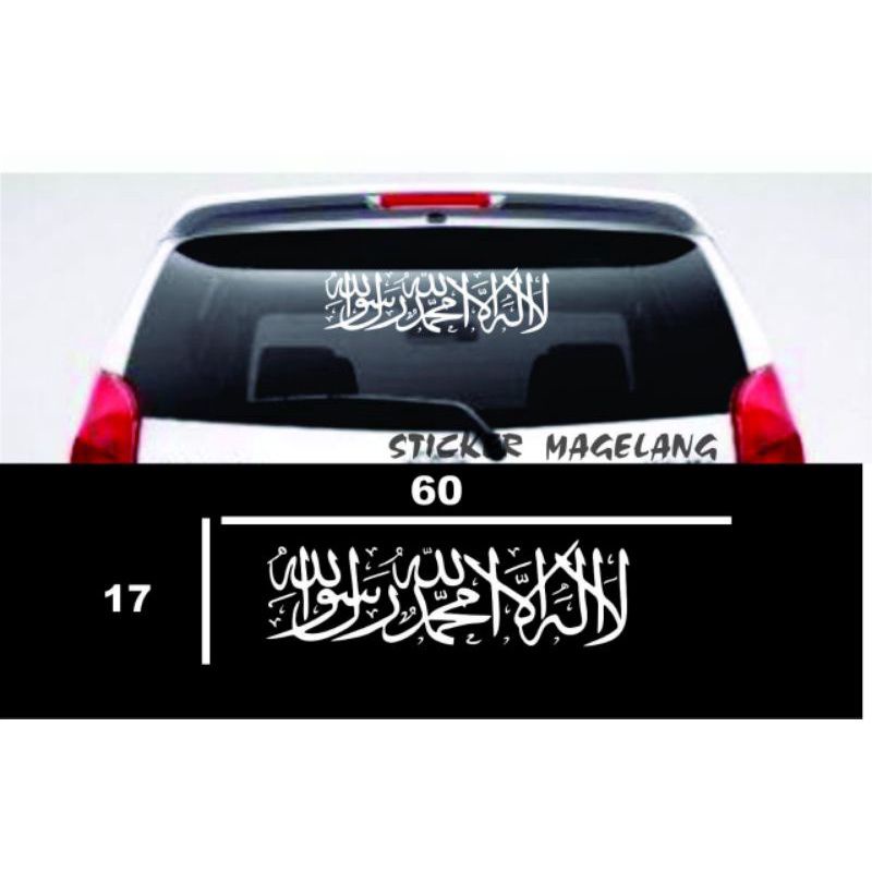 Stiker/skotlet tauhid