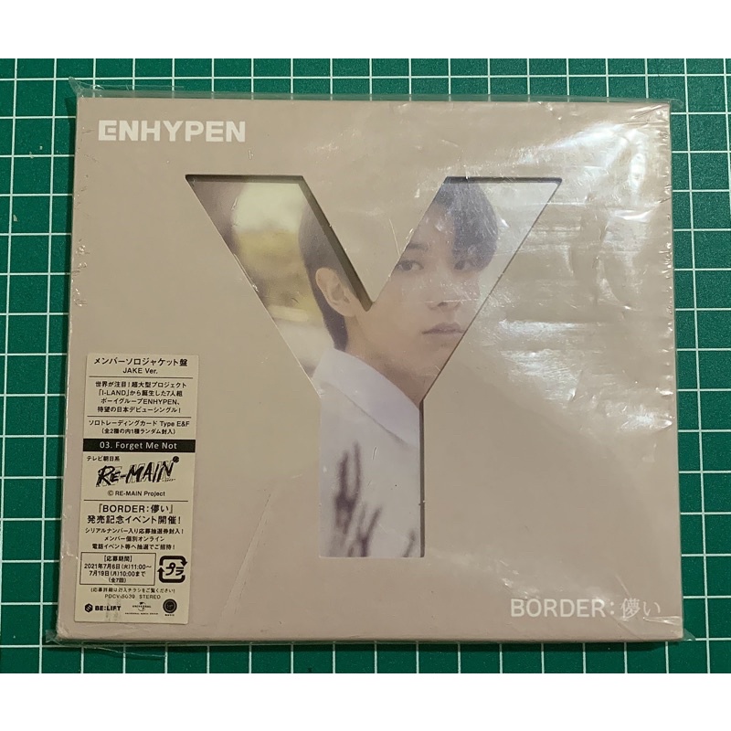 solo jaket jake soljak putih border hakanai + album fullset sealed