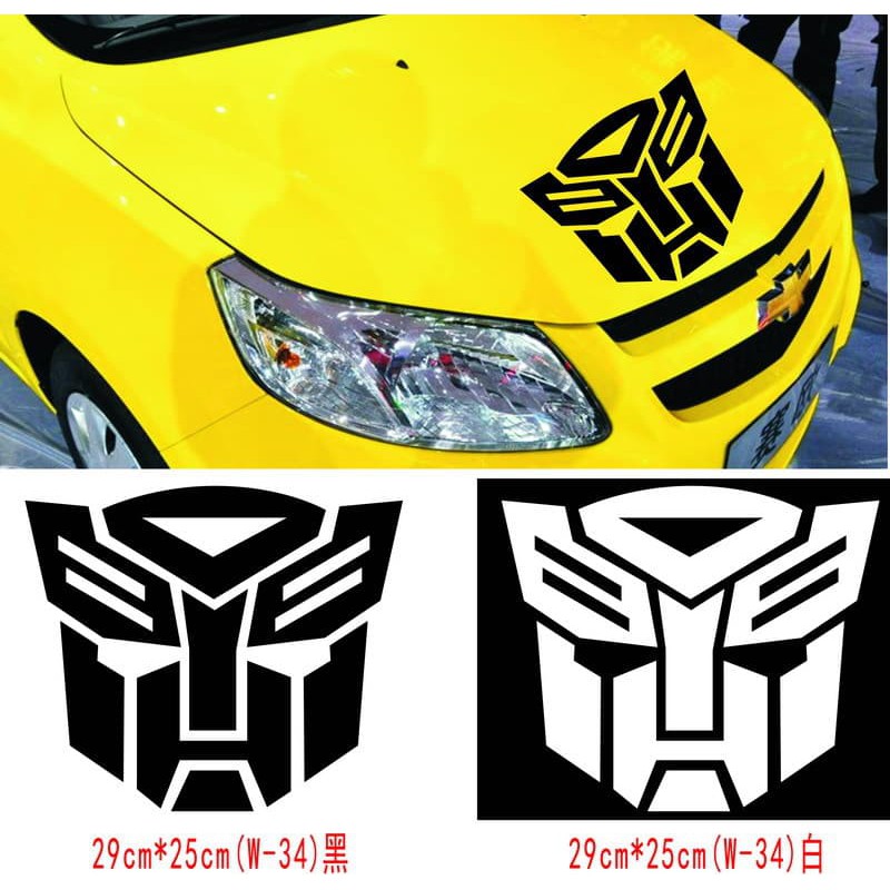 Cutting sticker mobil Logo Autobot Transformer stiker keren 40cm