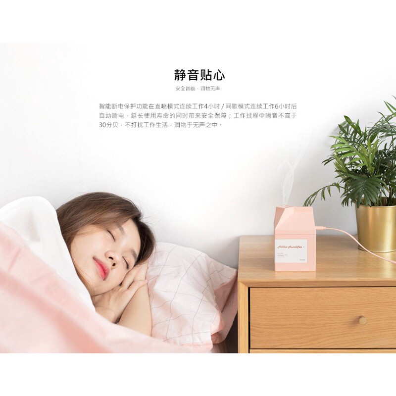 Xiaomi Milk Box Ultrasonic Air Humidifier Purifying USB Charging 260ML