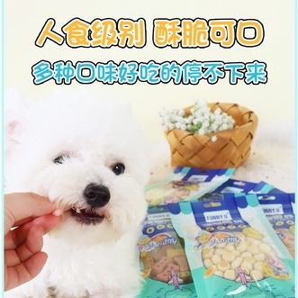 Snack Biskuit Cemilan Puppy Anjing Dog Treat Cemilan Dog Snack Biscuit Anjing 100gram FEFARM