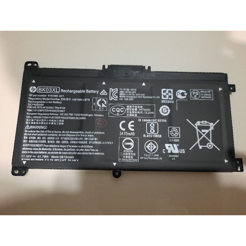 Baterai Battery HP Pavilion X360 14-BA000 14-BA163TX BK03XL TPN-W125 HSTNN-LB7S Original