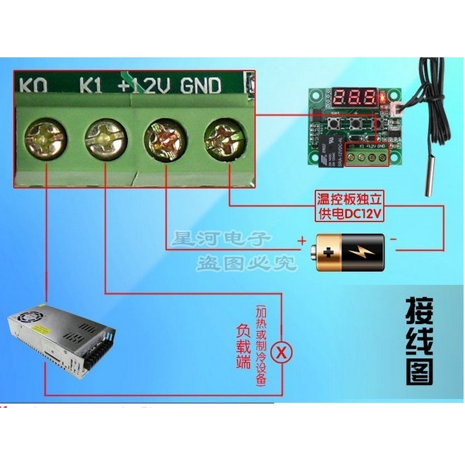 HQ W1209 DC 12V heat cool temp thermostat temperature control switch