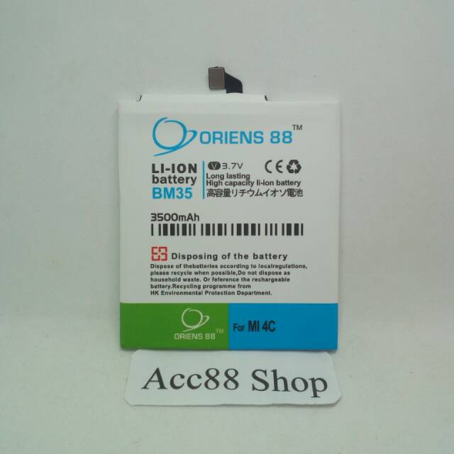 Baterai Batre Battery Double Power Xiaomi Redmi Mi 4C BM35 OR88/Oriens88