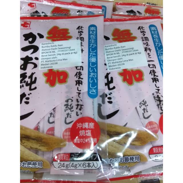 

Kaneshichi katsuo dashi kaldu ikan Jepang 24 gr isi 6 @4 gr