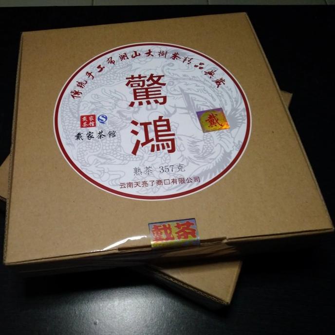 

[COD] ( Grade A ) Teh Pu Erh Menghai Ripe 357gram Tahun 2016 [COD]