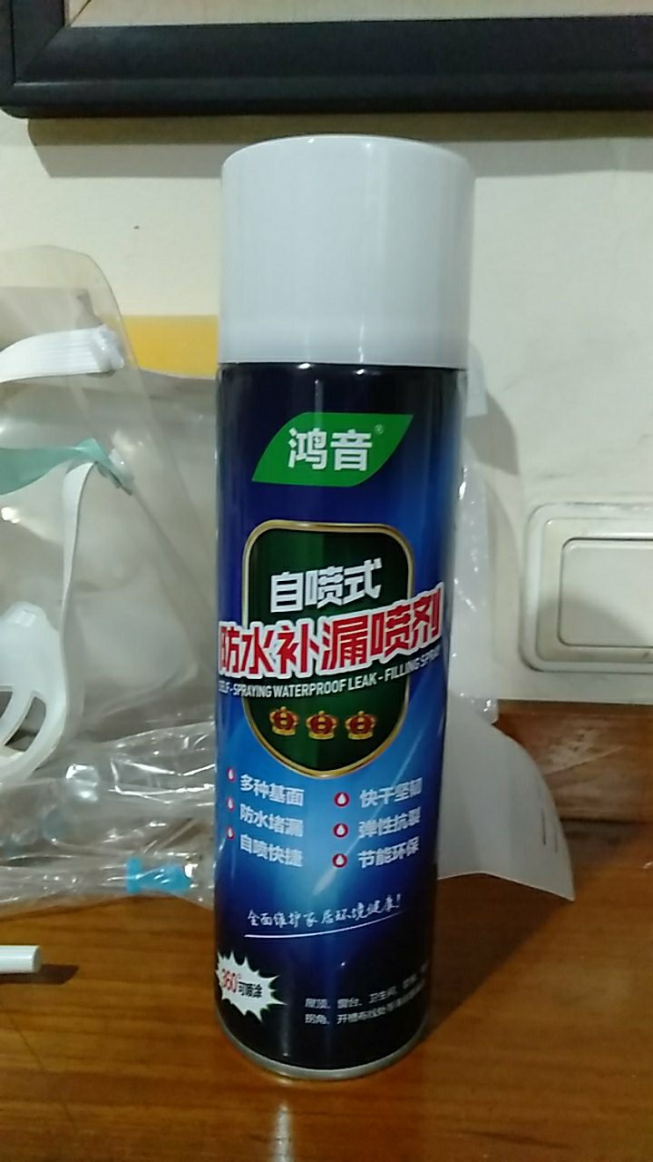 Waterproof Leak-proof Spray Anti Bocor Tahan Air Atap-roof Glue Exterior Wall Spray Leak-proof