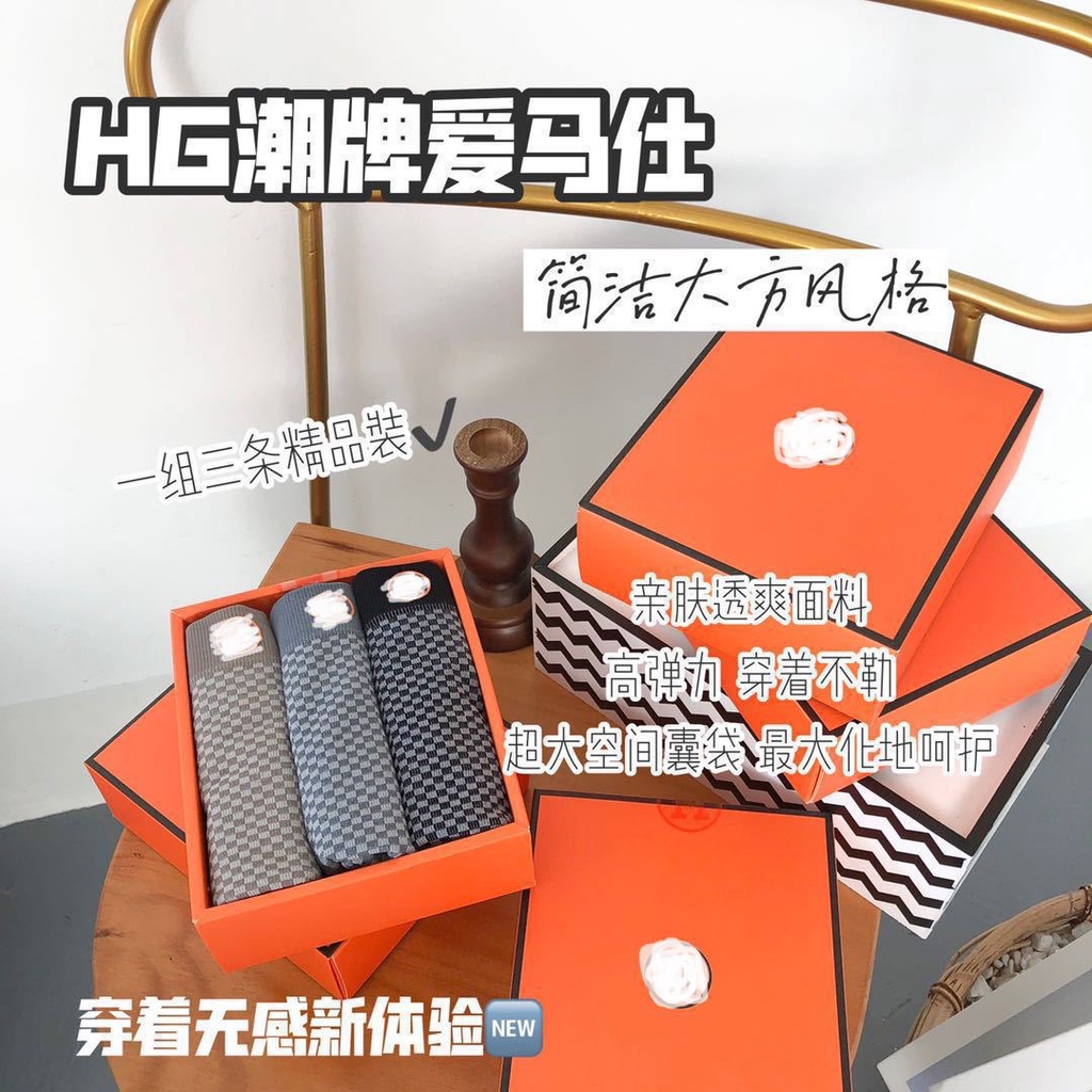 [ LINGERIE MASTER ] - (C-31) Celana Dalam Pria Nyaman Boxer Man Underwear Sempak Pria Import-2