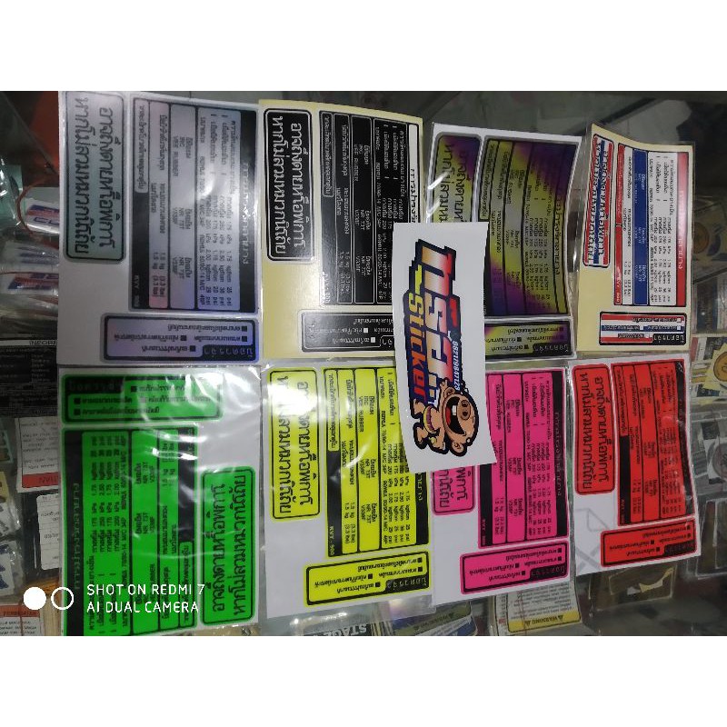 stiker warning honda thailand