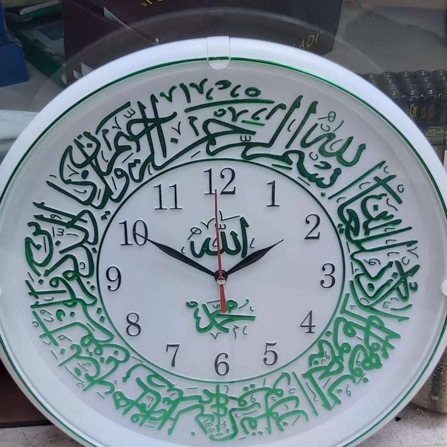 Jam Dinding Kaligrafi Arab Murah - Hijau