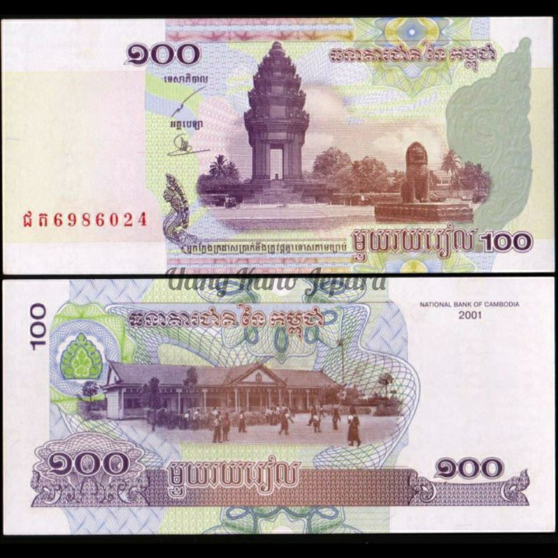 Uang Luar Atau Uang Asing 100 Riel Cambodia / Kamboja #Baru