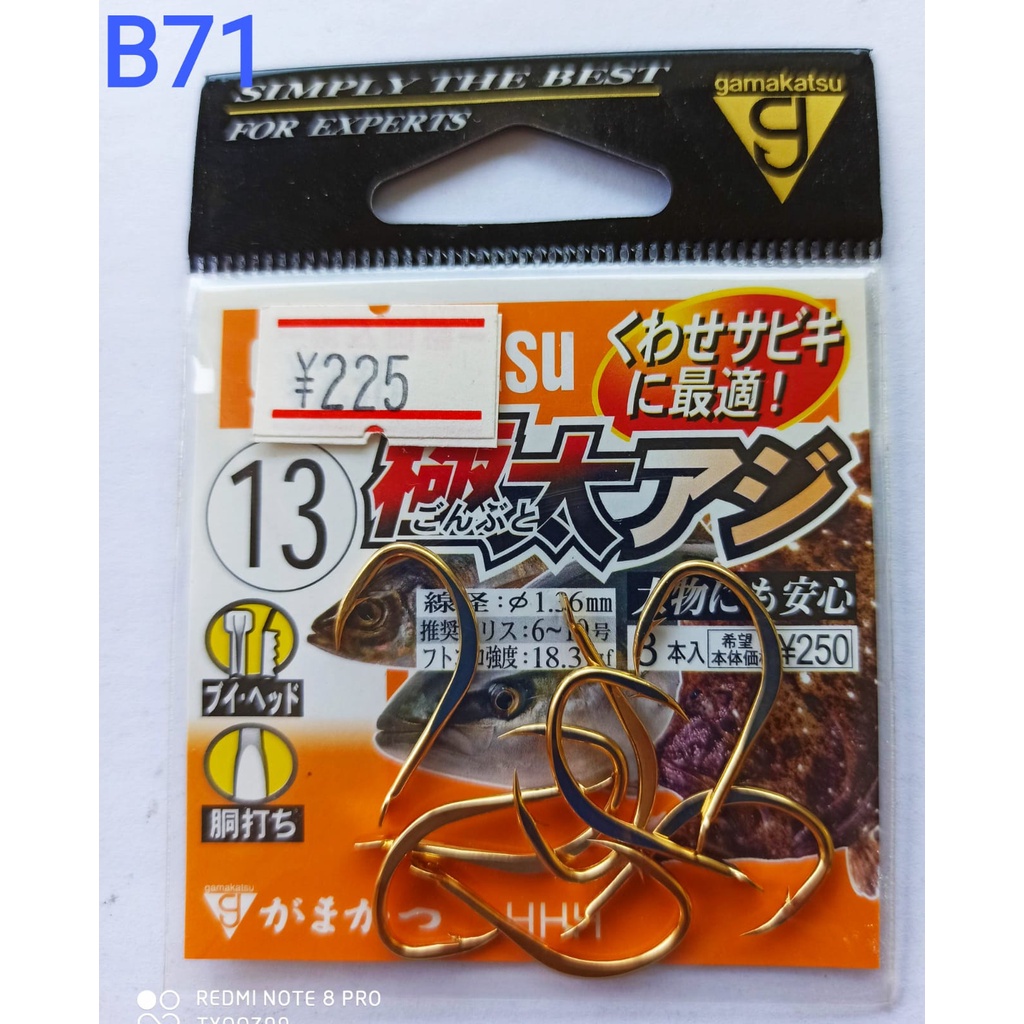 B71 # Kail Pancing Gamakatsu Gold Jepang