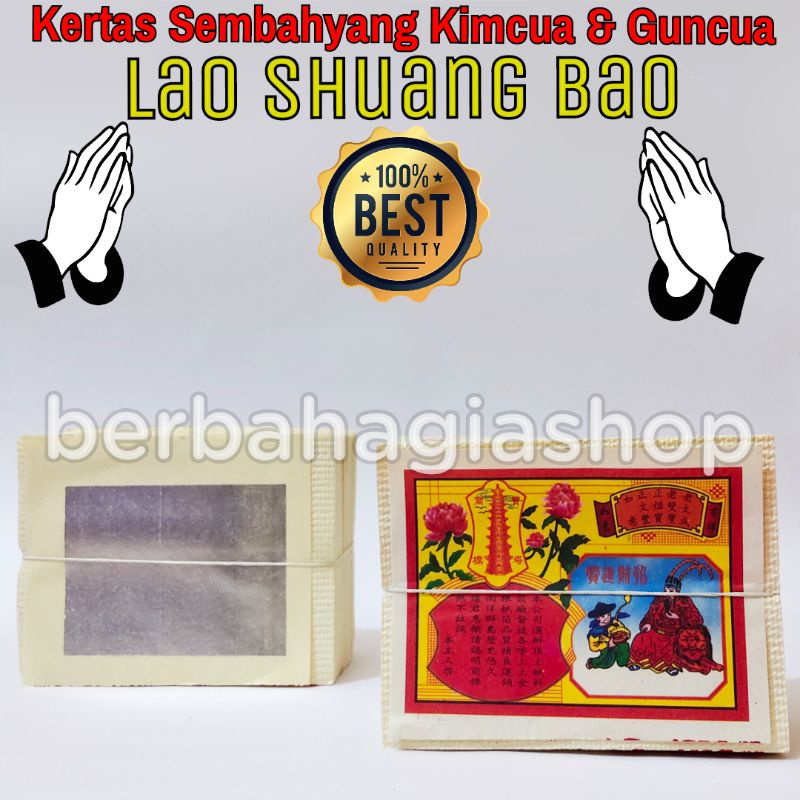 Kertas Sembahyang Kimcua Emas Dan Guncua Perak Lao Shuang Bao 1 Karet Eceran Cap Hock / Kim Cua Lao Xuang Pao Cap Sang Hok / Lao Shang Pau Import Kim Coa Gin Gun Cua