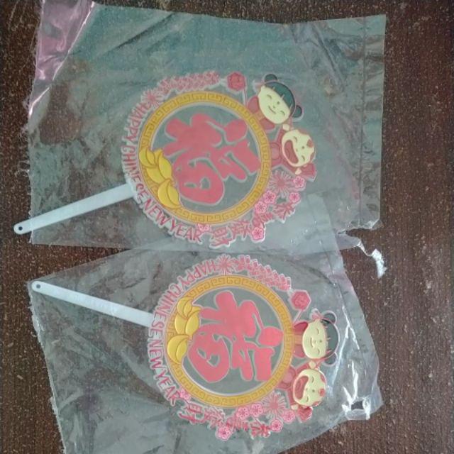 Hiasan Imlek - Fu Happy Chinese New Year Bulat