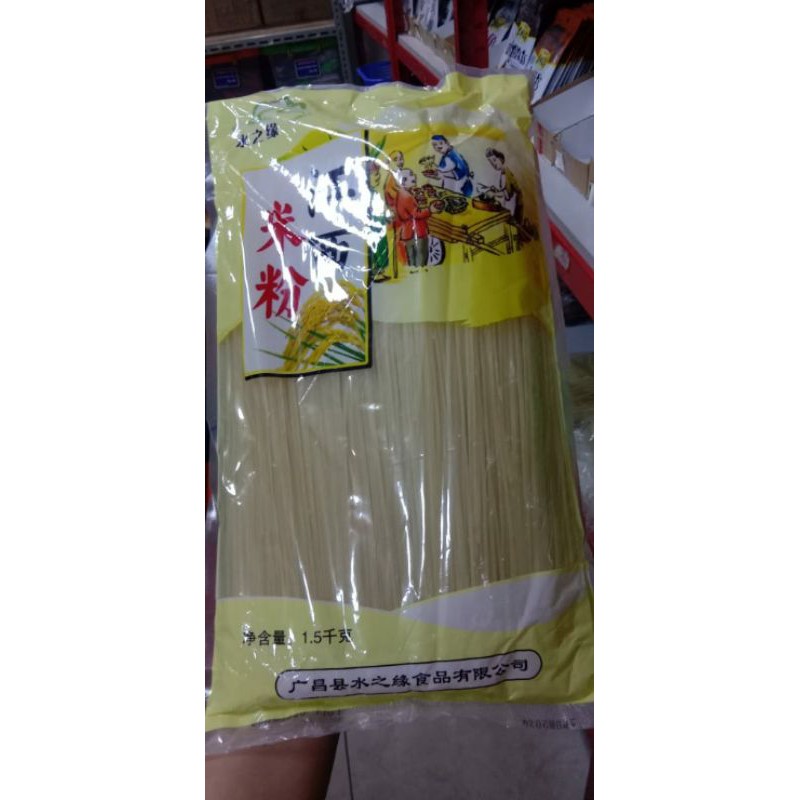 

mie jiang xi mi fen 江西米粉