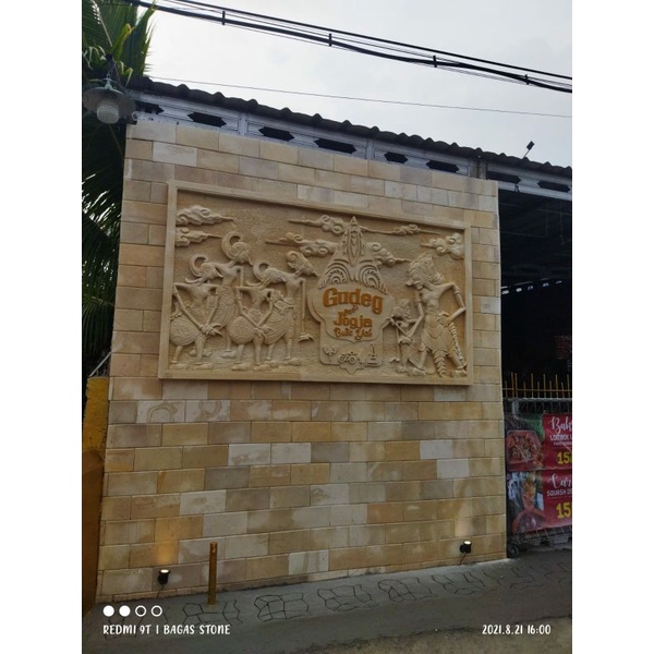 relief dinding motif wayang
