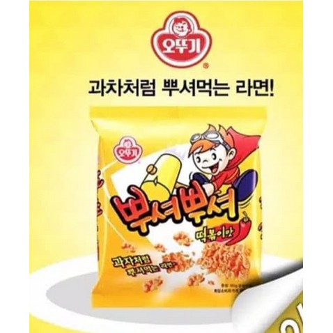 

Ottogi Pusyo Pusyo Mie Remas Made In Korea