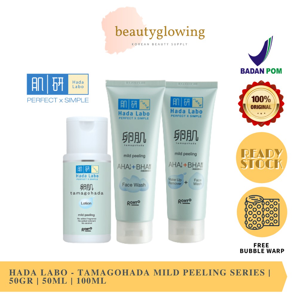 [BPOM] Hada Labo Tamagohada Mild Peeling SERIES