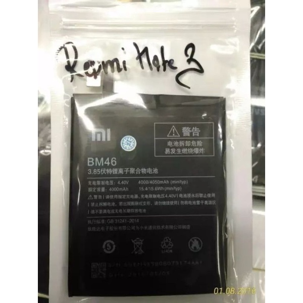 Baterai Batteray Xiaomi Redmi Note 3 BM46