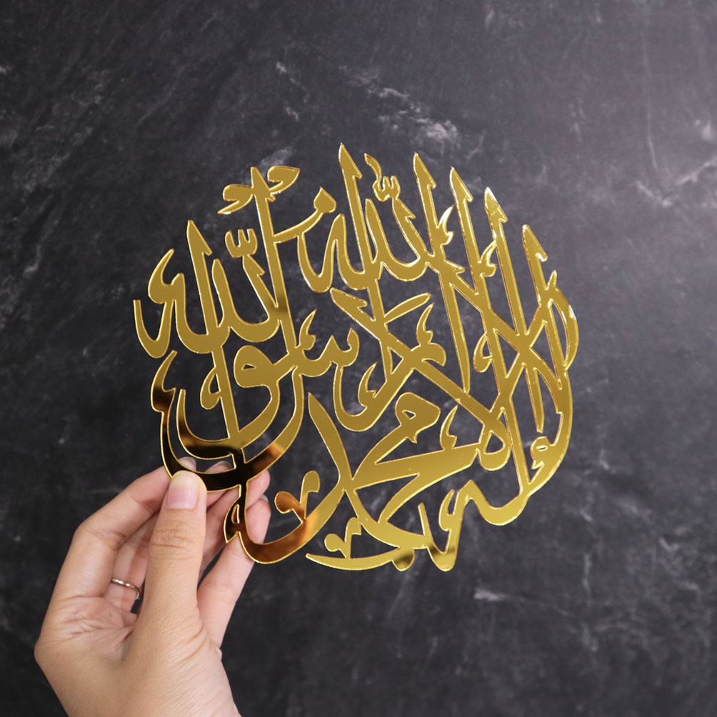 Chipboard Craft | Kaligrafi La Ilaha Illallah