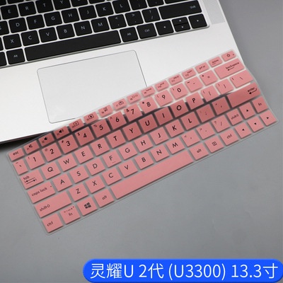 For 13.3inch ASUS U2 U3300FN Soft Ultra-thin Silicone Laptop Keyboard Cover Protector