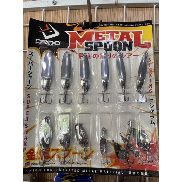 Metal spoon daido set komplit kail dan splitring ukuran 6gram sampai 40gram