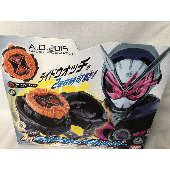Kamen Rider Zi-O Ride Watch Holder