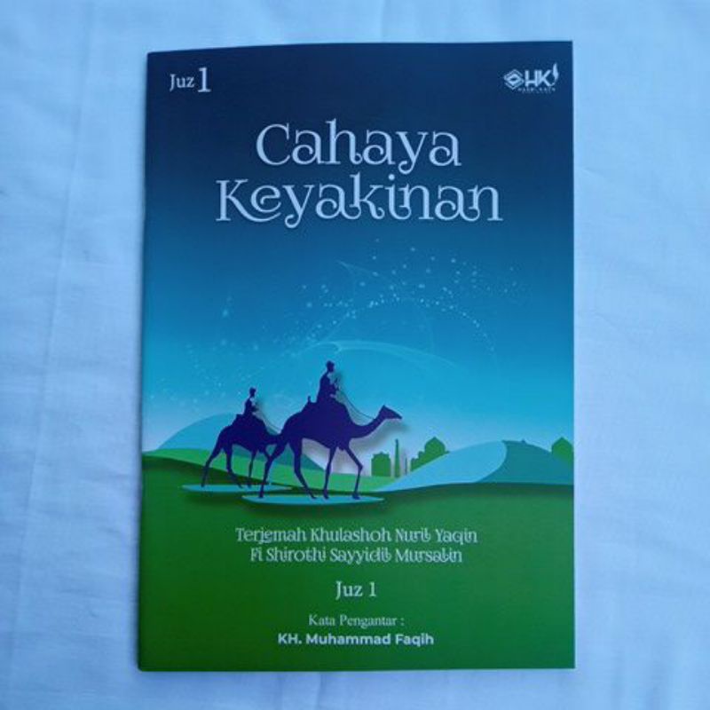 Cahaya Keyakinan - Terjemah Khulashoh Nurul Yaqin Juz 1