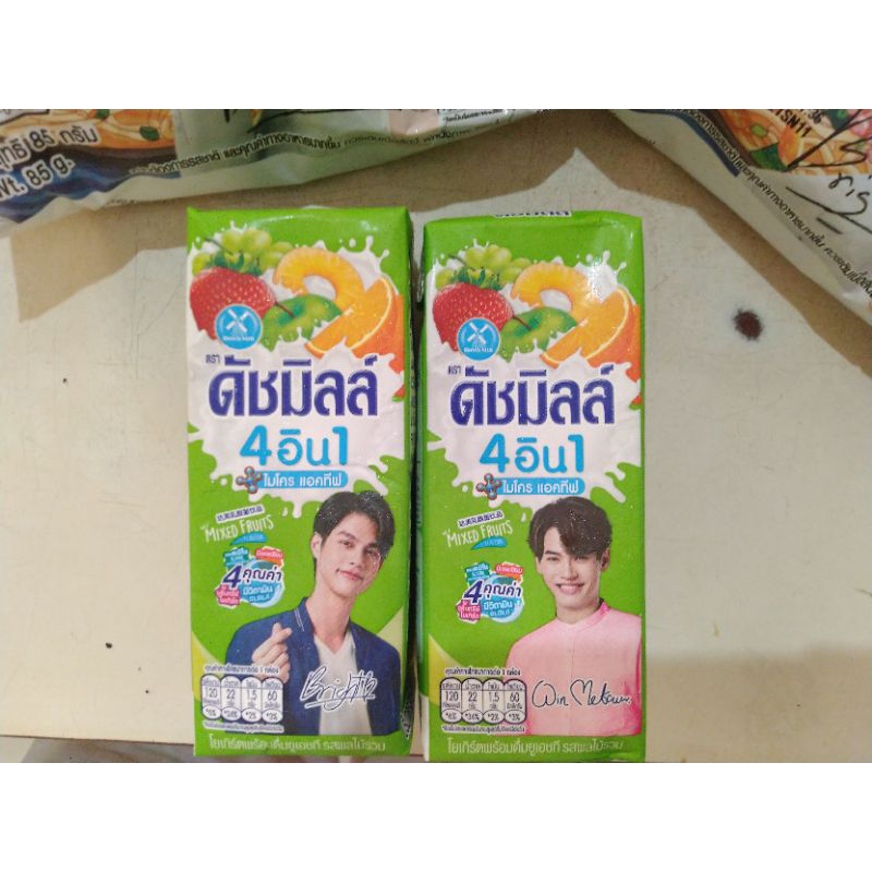 Dutchmill Mixed Fruit