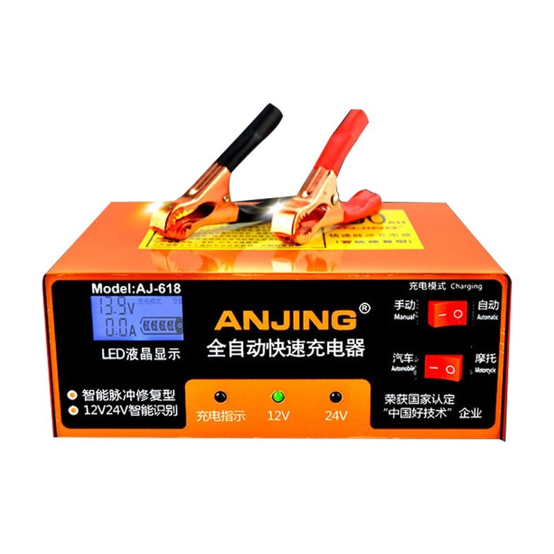 ANJING Charger Aki Mobil Motor 130W 12V/24V + LCD - AJ-618G - Orange