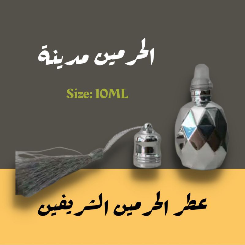 PARFUM HARAMAIN MADINAH