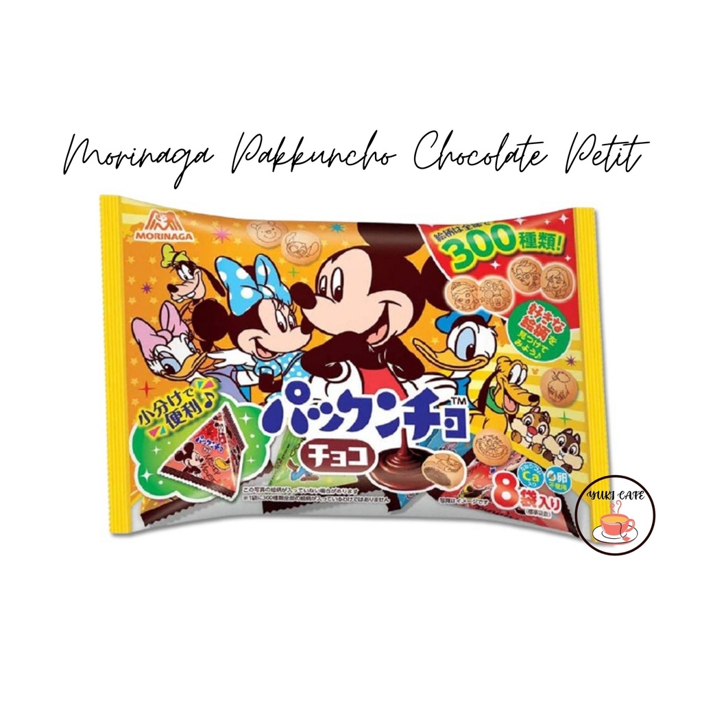 

BISKUIT - MORINAGA PAKKUNCHO CHOCOLATE PETIT
