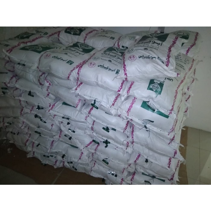 

540ffiepp Beras Basmati Abu Kass 5 Kg Abukass Basmati Rice 244Q40112