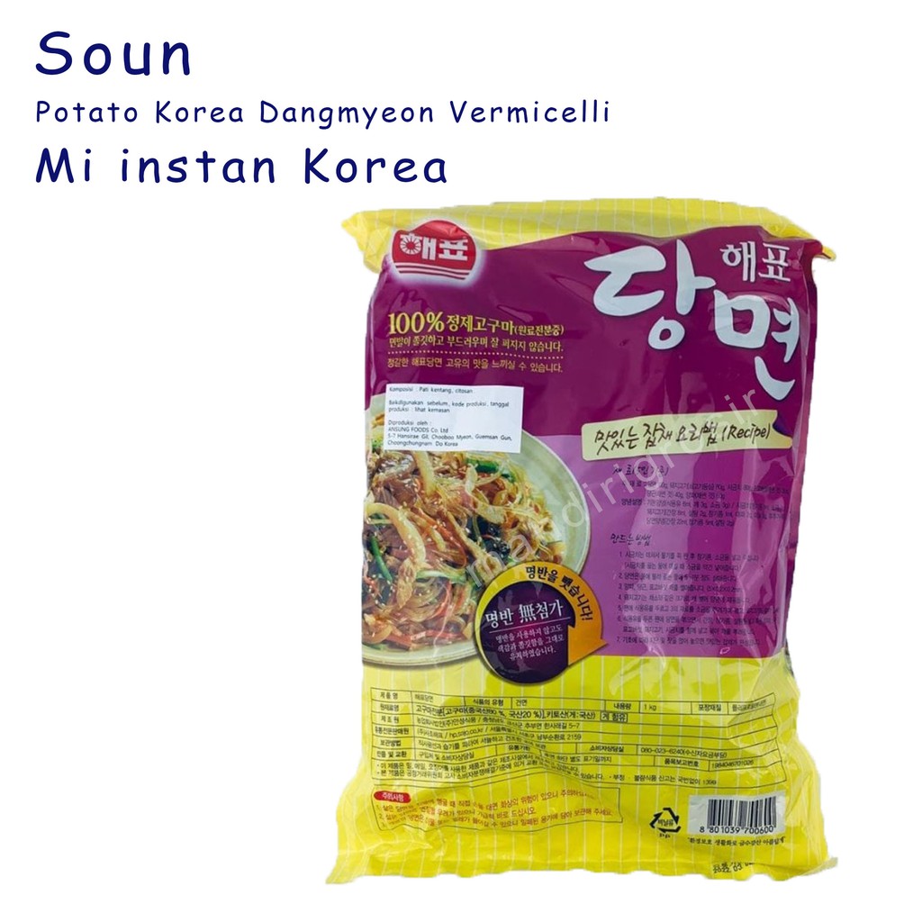 Potato Korea Dangmyeon * Vermicelli * Soun * Mie Instan * Korea * 1kg