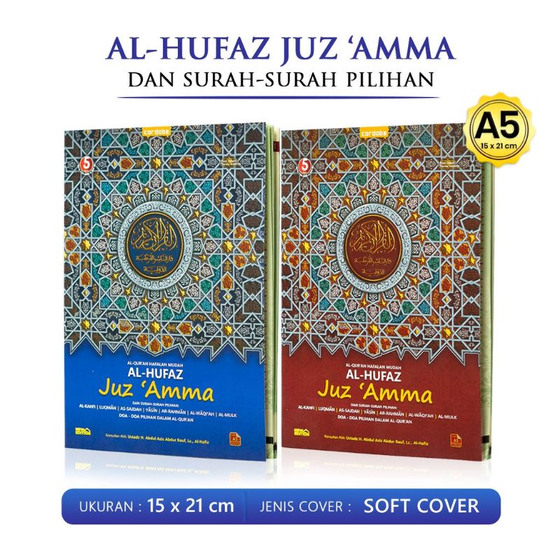 JUZ AMMA CORDOBA AL HUFAZ SURAT AL KAHFI AL MULK YASIN AL WAQIAH AR RAHMAN AS SAJDAH HAFALAN 5 BLOK