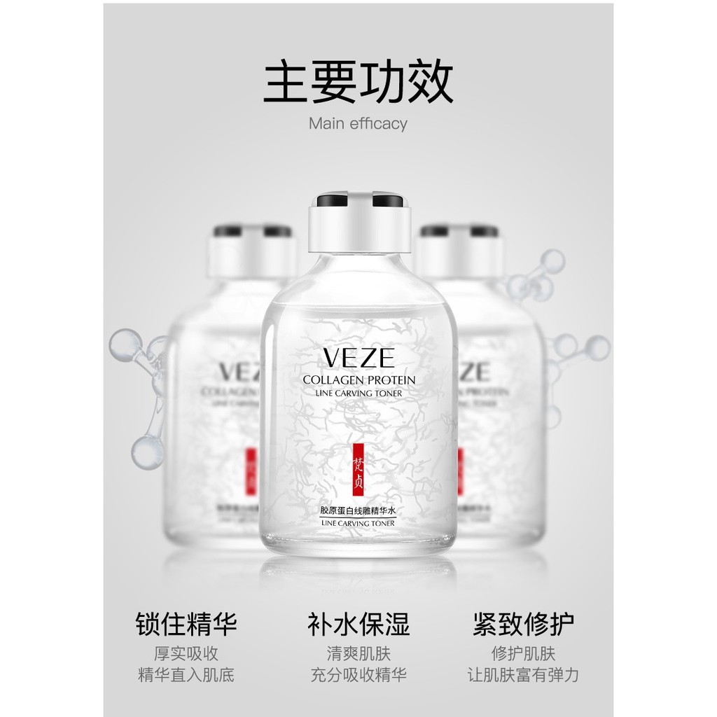 VENZEN/veze Line Carving Toner Collagen Protein and Gold Luxury Toner