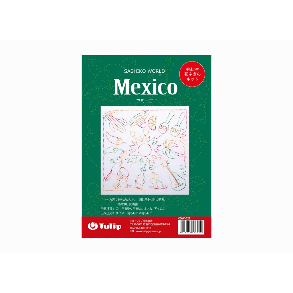 Tulip - Sashiko World Mexico Amigo