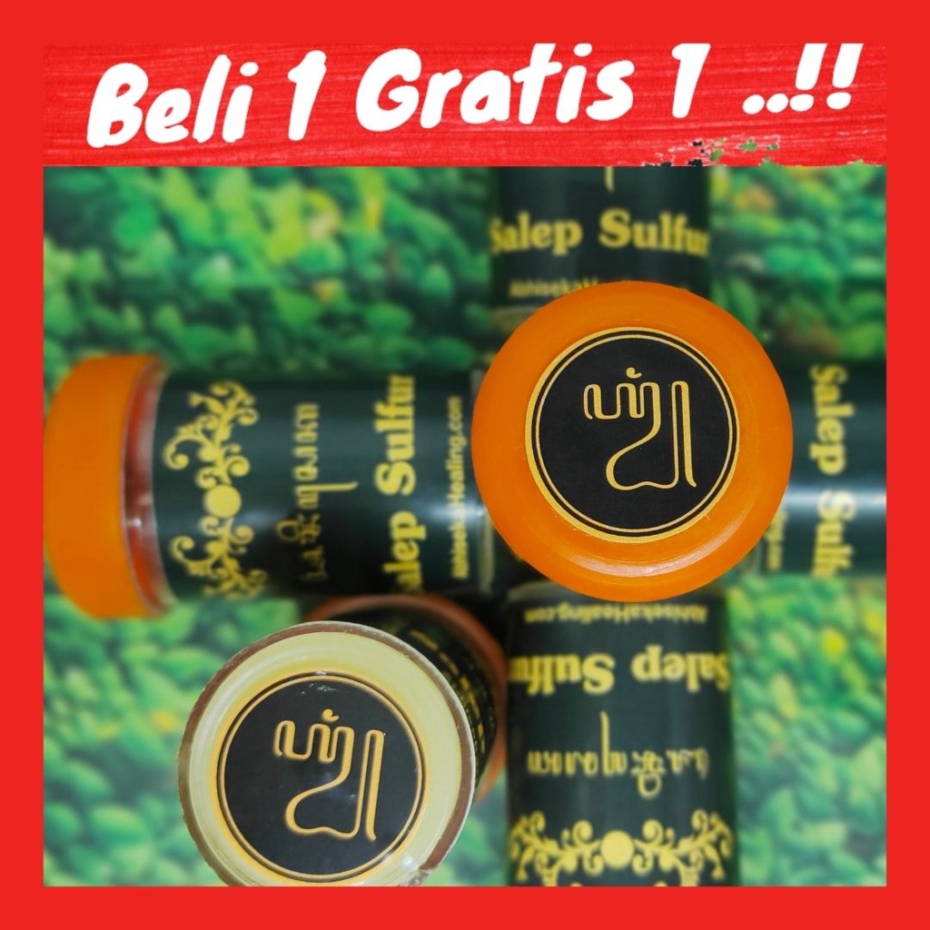 Obat Gatal Kulit Cina