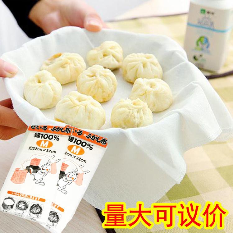 (BOW) Kain Kukus Makanan Pangsit Dimsum Anti Lengket 1AS20