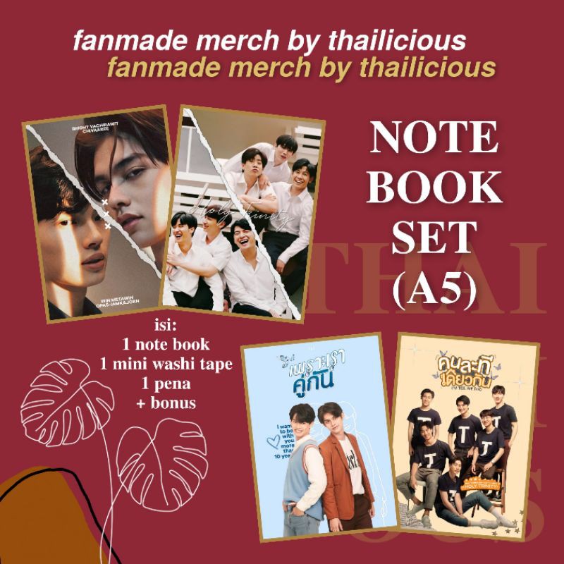 NOTEBOOK SET BRIGHTWIN HOLY TRINITY SINGKIT OFFGUN TAYNEW GMM THAI COUPLE FANKIT MERCH
