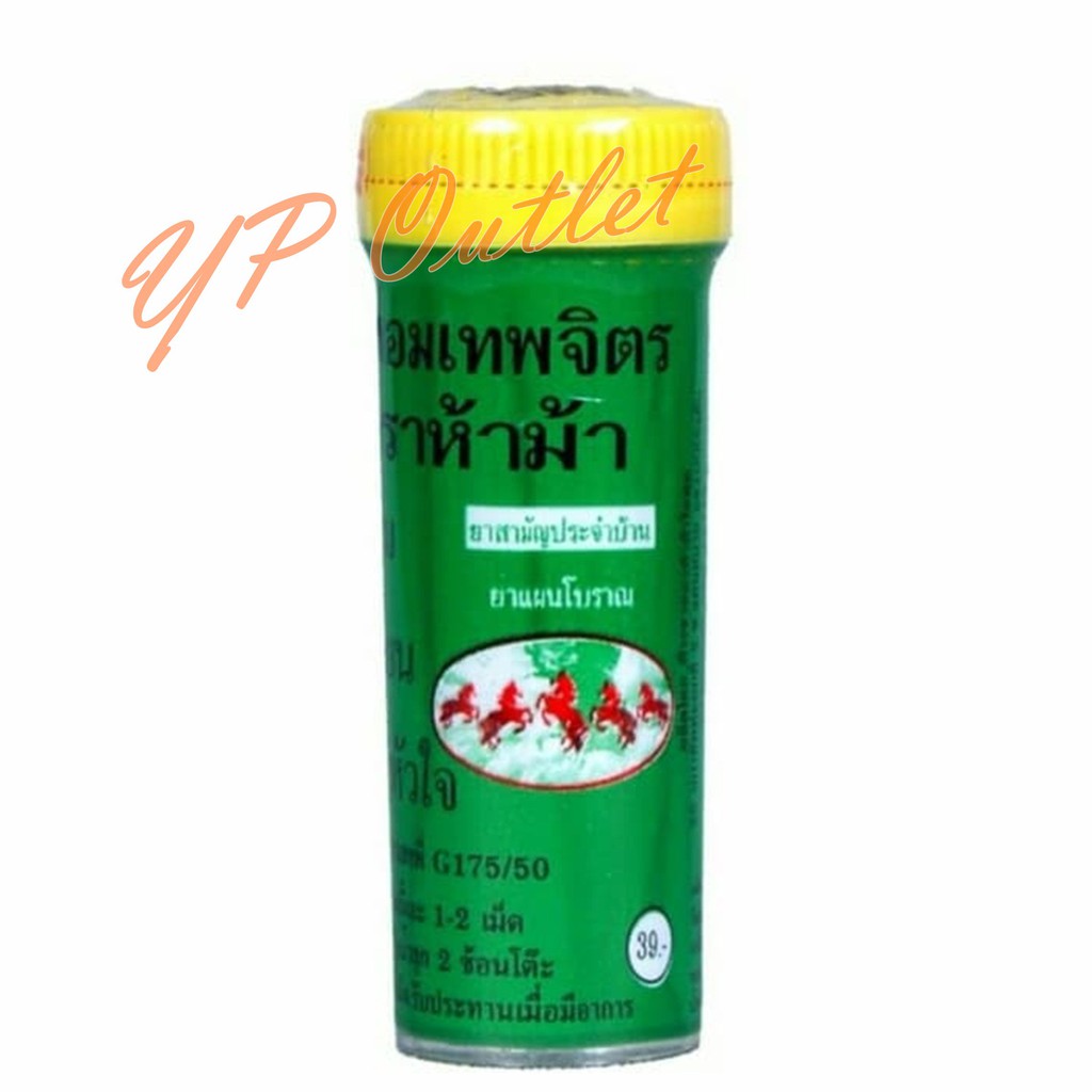 Obat sakit Tenggorokan Yahom Thepajit Obat Herbal Thailand