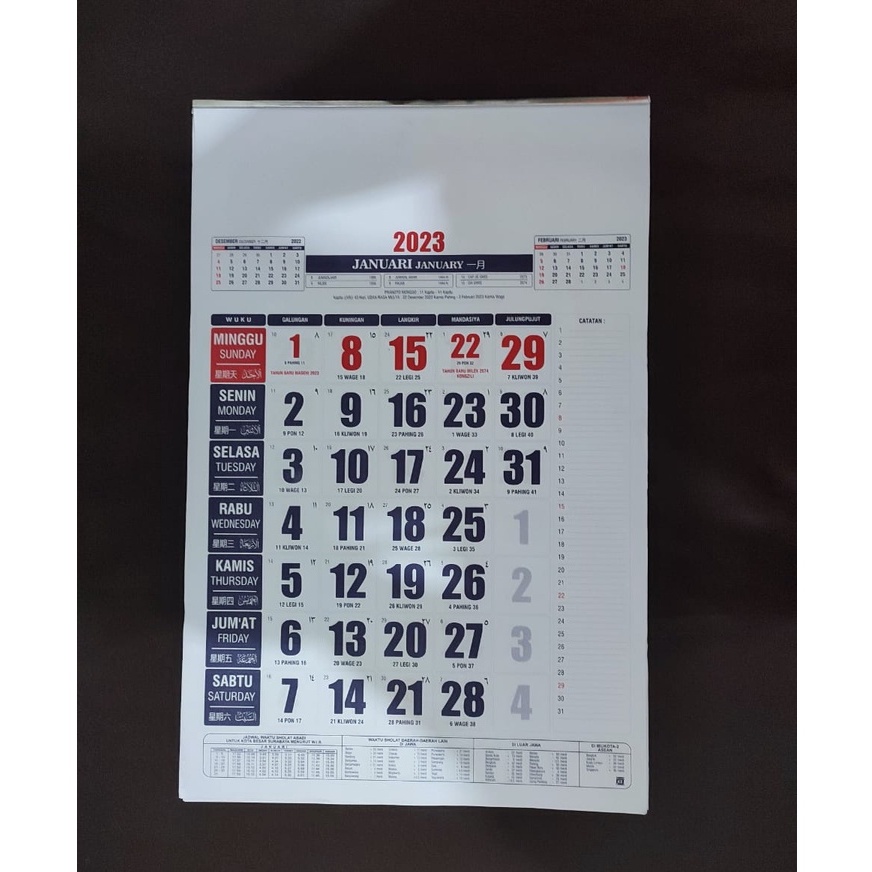 PROMO KALENDER DINDING 2023 UKURAN STANDAR 32 X 48 CM TERLARIS