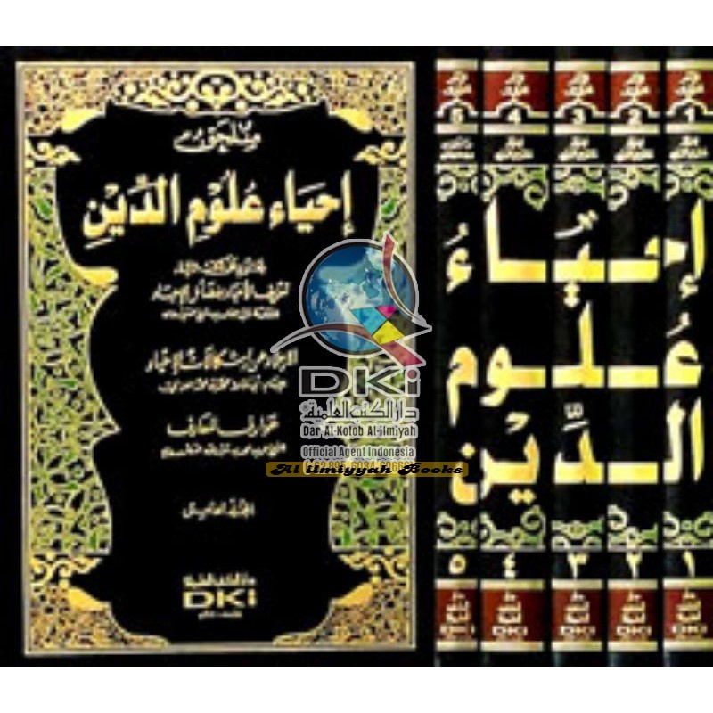IHYA ULUMUDDIN 5 juz DKI BEIRUT LEBANON  ( tasawwuf / tashowwuf )