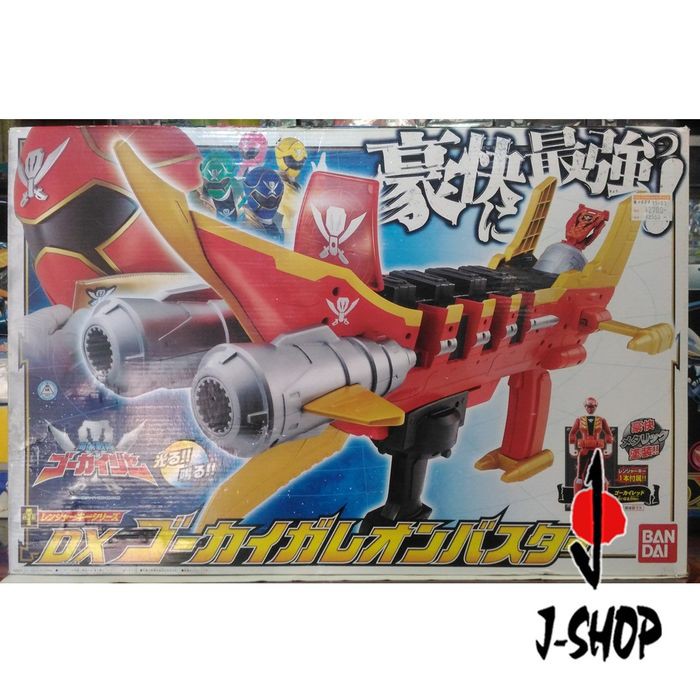 SUPER SENTAI DX - GOKAI GALLEON BUSTER
