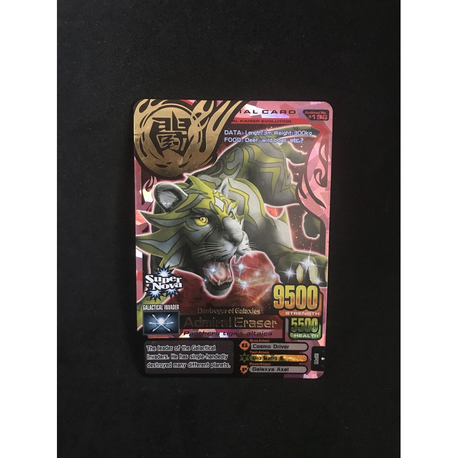 Kartu Animal Kaiser Evolution Ultra Rare Admiral Eraser 100%Original